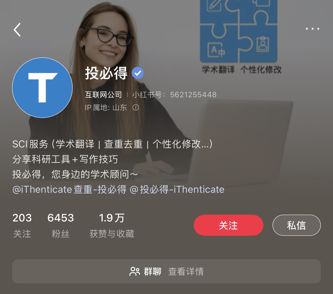交付报告封面规范