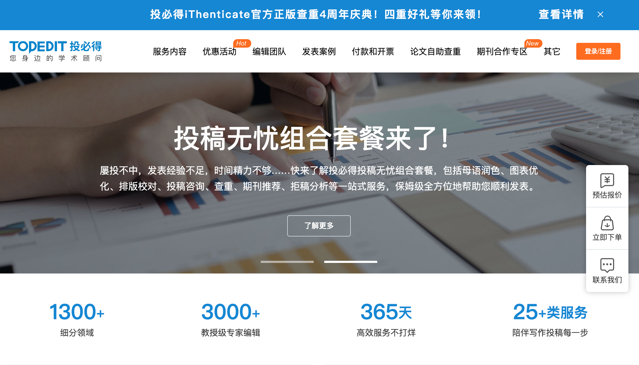 提案与会议场景物料