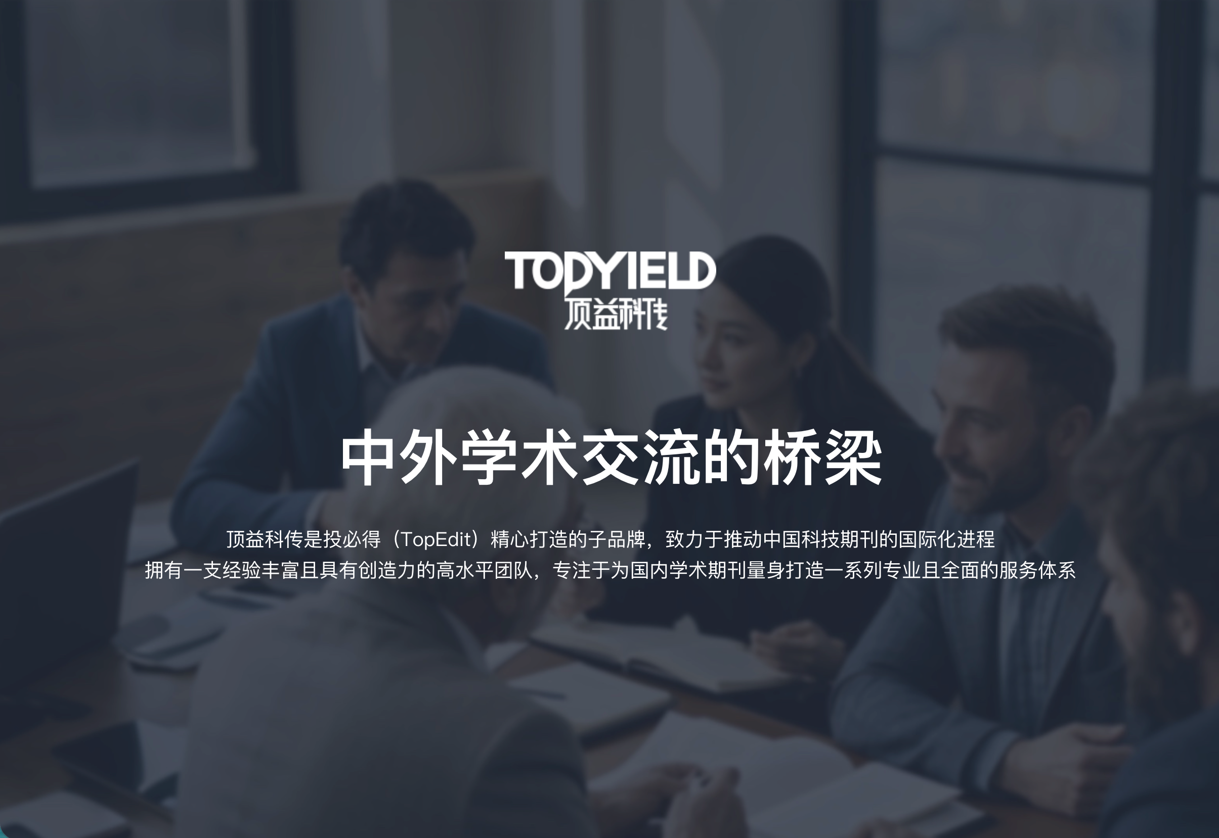 应用图